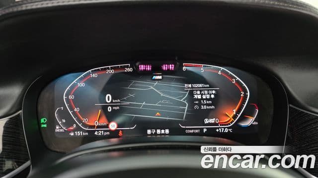 BMW 7 Series 2020 — ფოტო 8/20
