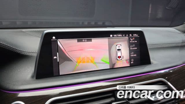 BMW 7 Series 2021 — Şəkil 15/20