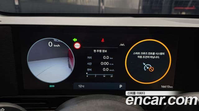 Hyundai Kona 2024 — Şəkil 8/20