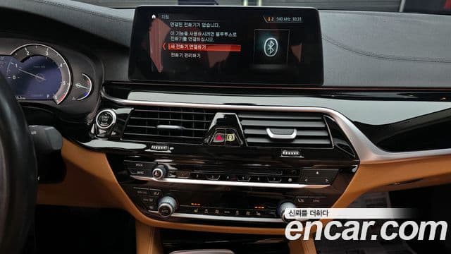BMW 5 Series 2018 — Şəkil 14/20