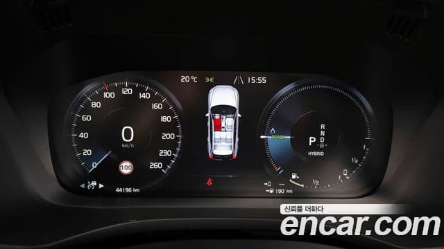Volvo XC60 2020 — Şəkil 8/20