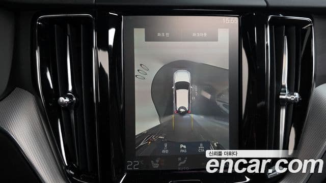 Volvo XC60 2020 — Şəkil 15/20