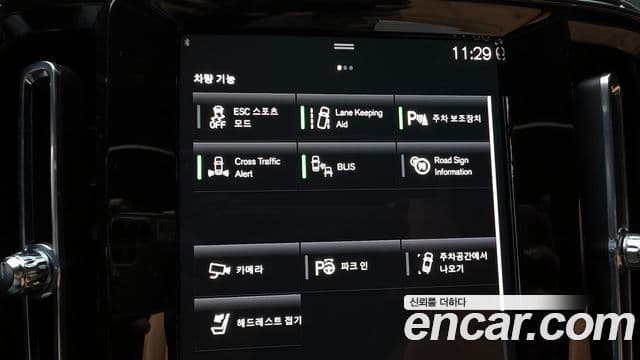 Volvo XC40 2022 — Şəkil 16/20