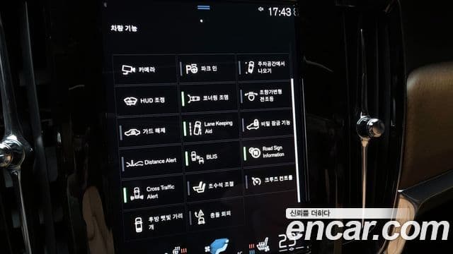 Volvo S90 2019 — Şəkil 17/20