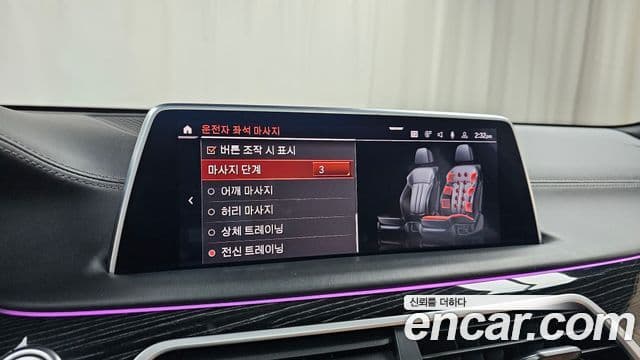 BMW 7 Series 2020 — Photo 11/19
