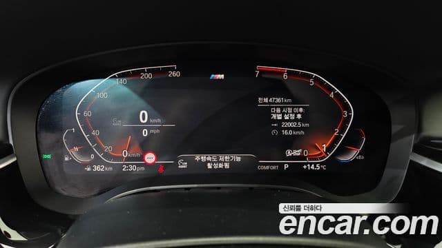 BMW 5 Series 2020 — Şəkil 8/20