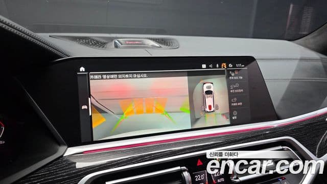 BMW X7 2022 — ფოტო 16/20