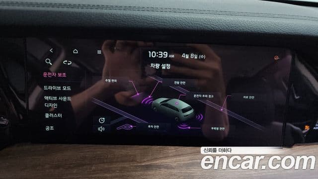 Kia Mohave The Master 2021 — фото 12 из 20