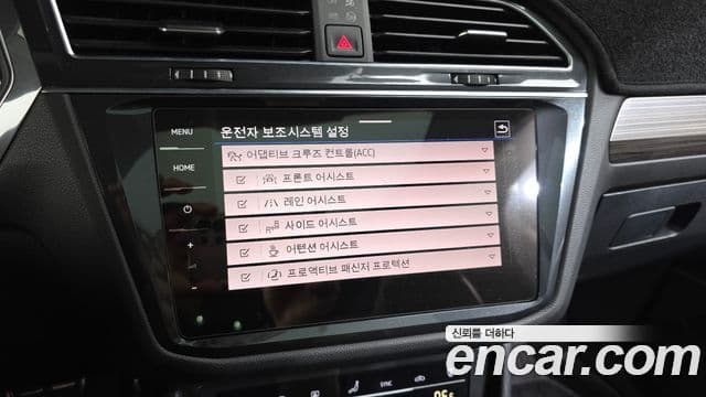 Volkswagen Tiguan Allspace 2022 — Photo 13/20