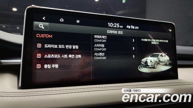 Genesis G70 2022 — Şəkil 20/20