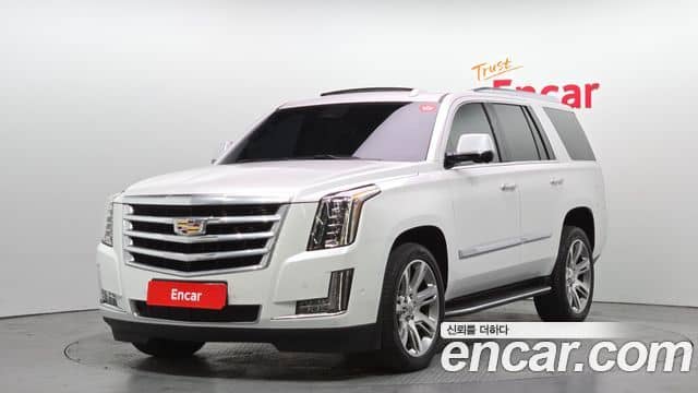Cadillac Escalade, 2020