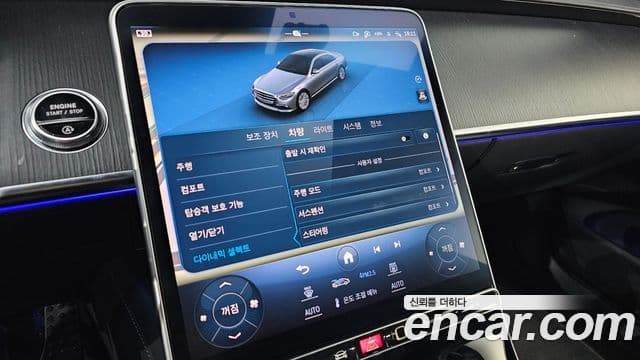 Mercedes-Benz S-Class 2023 — Photo 14/30