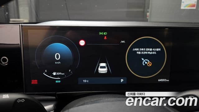 Hyundai Grandeur 2023 — Şəkil 8/20