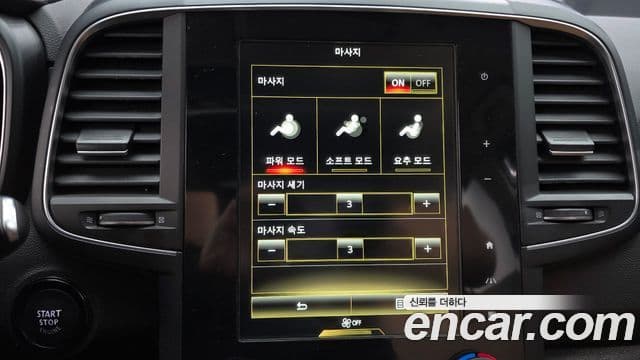 Renault Samsung QM6 2021 — Şəkil 3/20