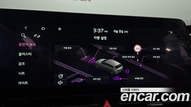 Kia Sportage 2023 — Şəkil 16/20