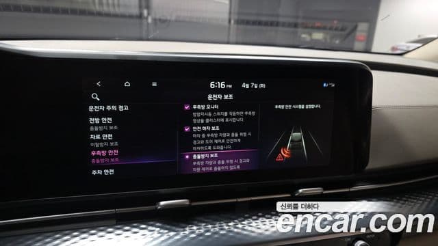 Kia Carnival 2021 — Şəkil 16/20