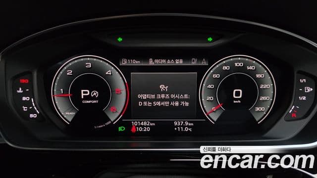 Audi A8 2021 — Şəkil 8/20
