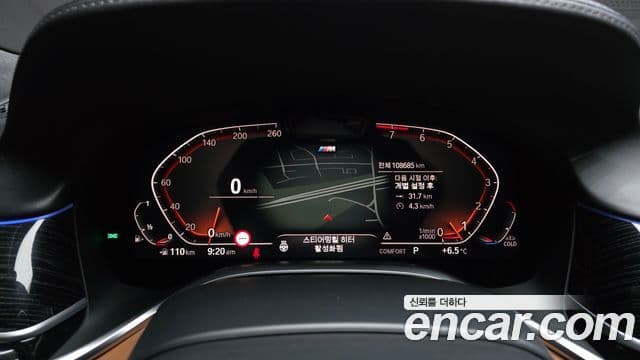 BMW 7 Series 2020 — ფოტო 6/20