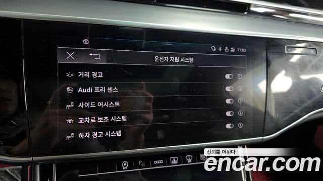 Audi A8 2021 — Şəkil 16/20