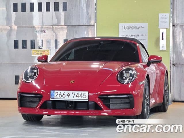 Porsche 911 2020 — Photo 2/20