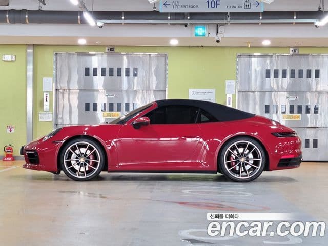 Porsche 911 2020 — Photo 5/20