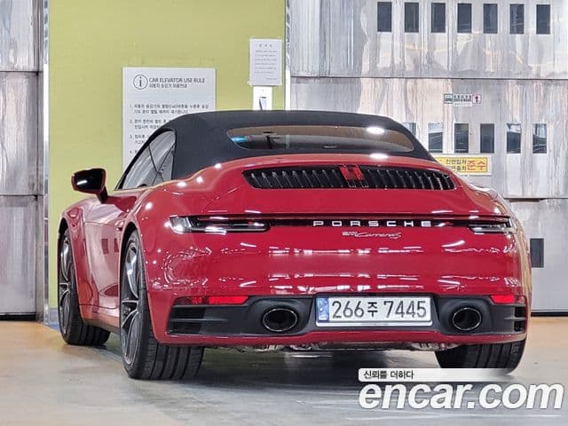 Porsche 911 2020 — Photo 7/20
