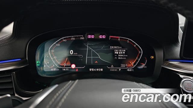 BMW 5 Series 2022 — ფოტო 8/20