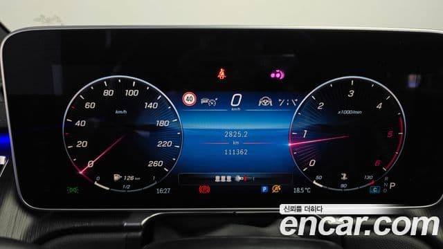 Mercedes-Benz S-Class 2021 — Şəkil 8/20