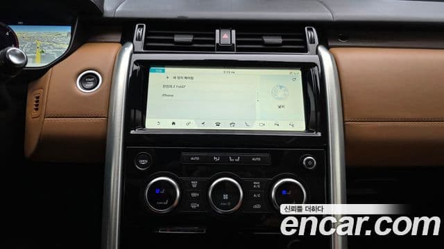 Land Rover Discovery 5 2020 — Photo 15/20