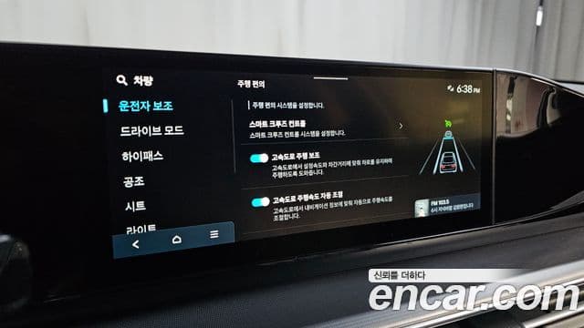 Hyundai Grandeur 2023 — ფოტო 16/20