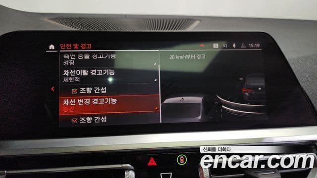 BMW 4 Series 2022 — Photo 19/36