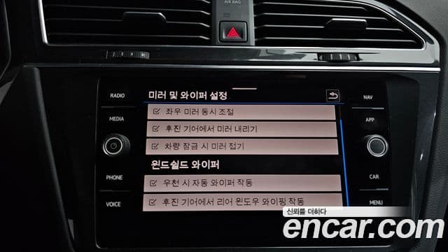 Volkswagen Tiguan 2021 — Şəkil 18/20
