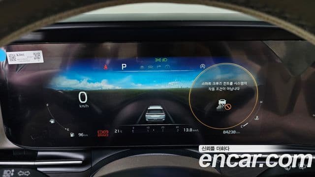 Kia Carnival 2021 — Фото 8/20