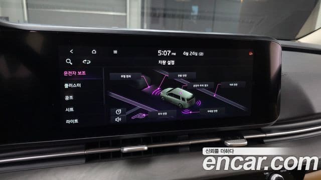 Kia Carnival 2021 — фото 16 из 20