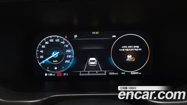 Kia Sorento 2020 — Şəkil 8/20