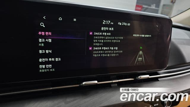 Kia Carnival 2021 — ფოტო 18/20