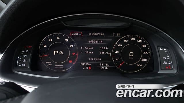 Audi Q7 2019 — Şəkil 8/20