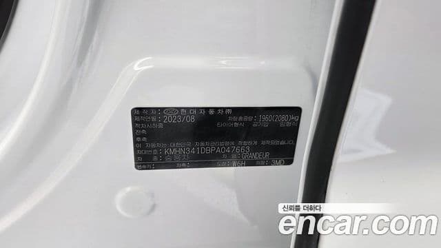 Hyundai Grandeur Hybrid 2023 — Photo 29/37