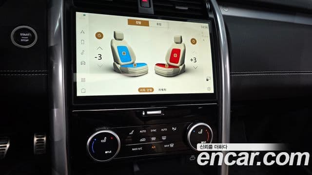Land Rover Discovery 5 2024 — Şəkil 16/20