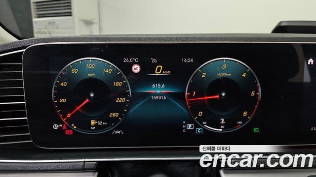 Mercedes-Benz GLE-Class 2020 — Şəkil 7/20