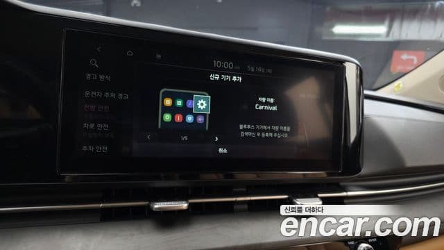 Kia Carnival 2022 — ფოტო 16/20