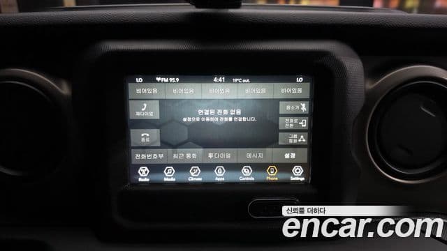 Jeep Wrangler 2020 — Şəkil 15/20