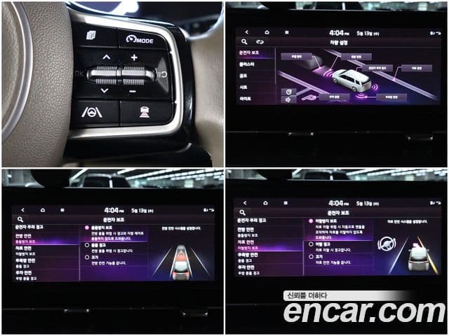 Kia Carnival 2021 — фото 12 из 20