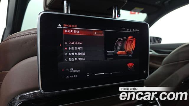 BMW 7 Series 2020 — Photo 18/20
