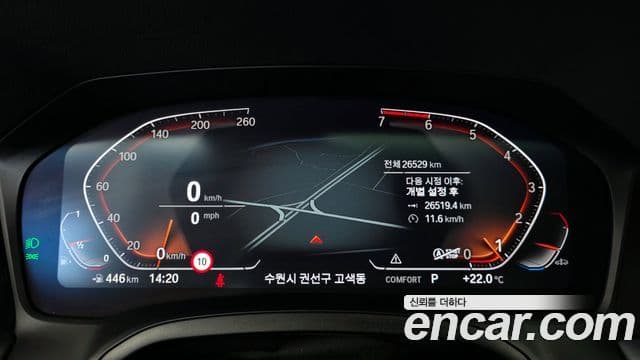 BMW 3 Series 2021 — Şəkil 7/20