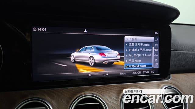 Mercedes-Benz E-Class 2019 — Şəkil 15/20