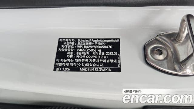 Porsche Cayenne 2023 — Photo 22/35