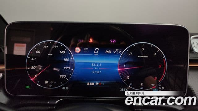 Mercedes-Benz S-Class 2021 — Şəkil 8/20