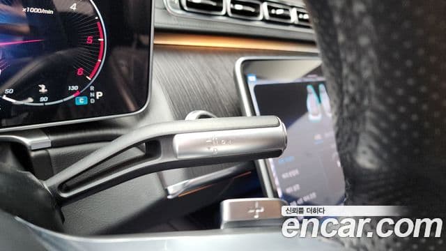 Mercedes-Benz S-Class 2021 — Şəkil 9/20