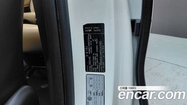 Kia Carnival 2022 — Photo 27/30